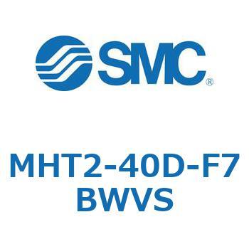 トグル形エアチャック (MHT2-40D～) SMC