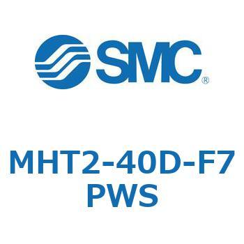 トグル形エアチャック (MHT2-40D～) SMC