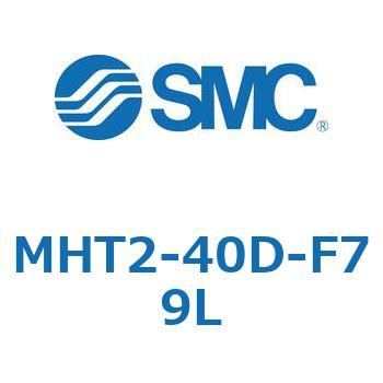 トグル形エアチャック (MHT2-40D～) SMC