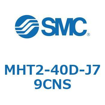 トグル形エアチャック (MHT2-40D～) SMC