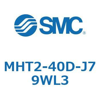 トグル形エアチャック (MHT2-40D～) SMC