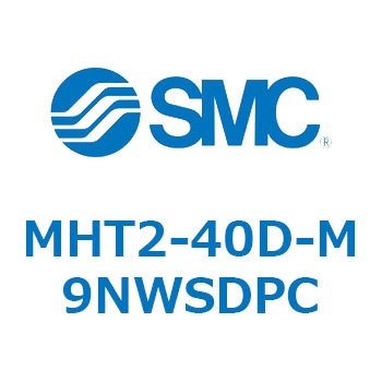 トグル形エアチャック (MHT2-40D～) SMC