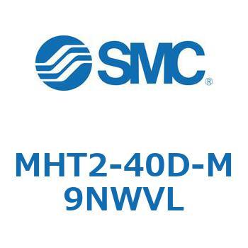 トグル形エアチャック (MHT2-40D～) SMC
