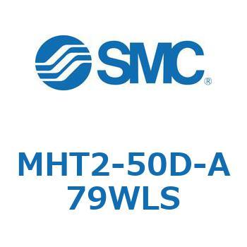 トグル形エアチャック (MHT2-50D～) SMC