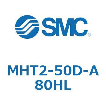 トグル形エアチャック (MHT2-50D～) SMC