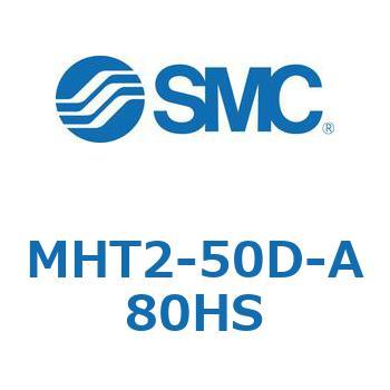 トグル形エアチャック (MHT2-50D～) SMC