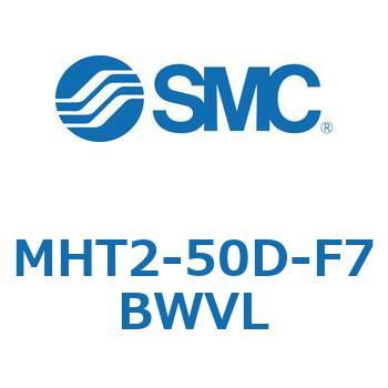 トグル形エアチャック (MHT2-50D～) SMC