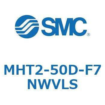 トグル形エアチャック (MHT2-50D～) SMC