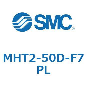 トグル形エアチャック (MHT2-50D～) SMC