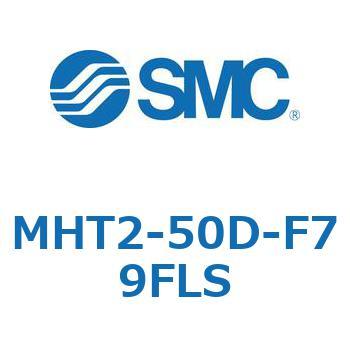 トグル形エアチャック (MHT2-50D～) SMC