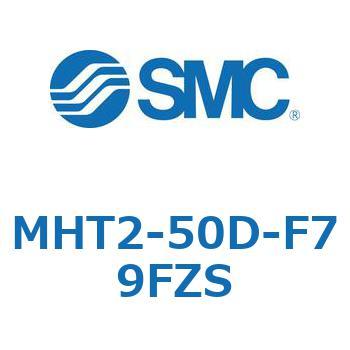 トグル形エアチャック (MHT2-50D～) SMC