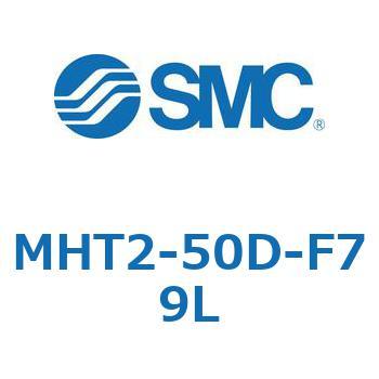 トグル形エアチャック (MHT2-50D～) SMC