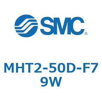 トグル形エアチャック (MHT2-50D～) SMC