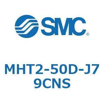 トグル形エアチャック (MHT2-50D～) SMC