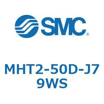 トグル形エアチャック (MHT2-50D～) SMC