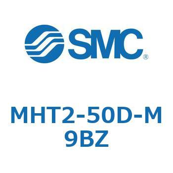 トグル形エアチャック (MHT2-50D～) SMC