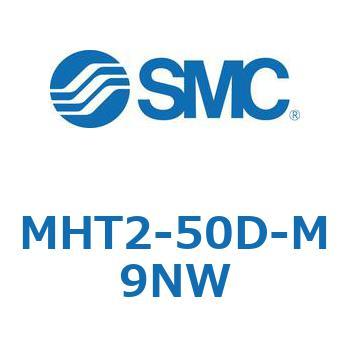 トグル形エアチャック (MHT2-50D～) SMC