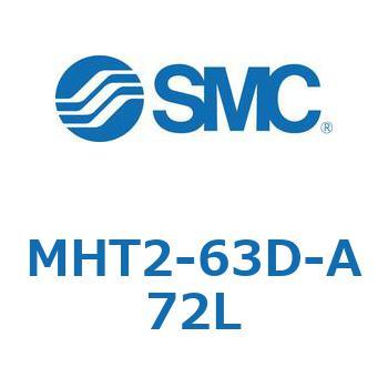 トグル形エアチャック (MHT2-63D～) SMC