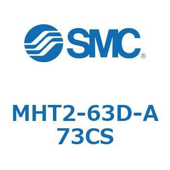 トグル形エアチャック (MHT2-63D～) SMC