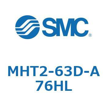 トグル形エアチャック (MHT2-63D～) SMC