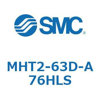 トグル形エアチャック (MHT2-63D～) SMC