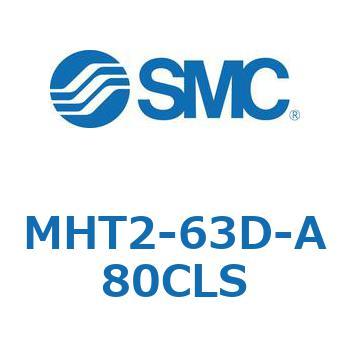 トグル形エアチャック (MHT2-63D～) SMC