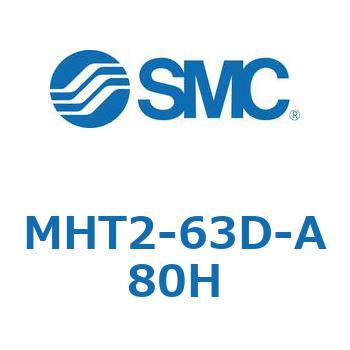 トグル形エアチャック (MHT2-63D～) SMC