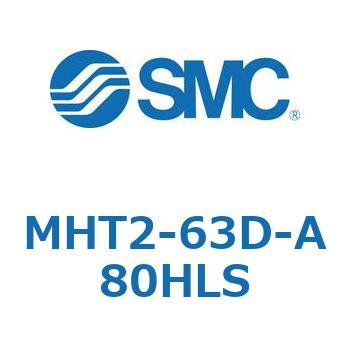 トグル形エアチャック (MHT2-63D～) SMC