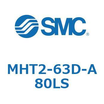 トグル形エアチャック (MHT2-63D～) SMC