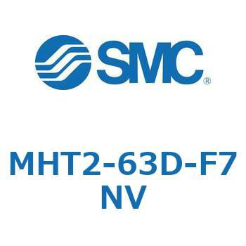 トグル形エアチャック (MHT2-63D～) SMC