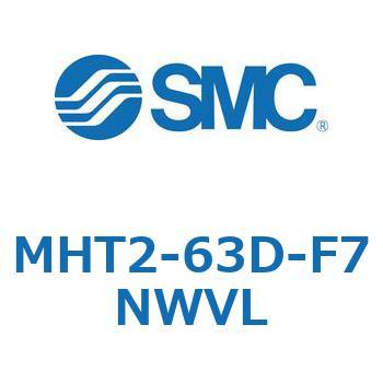 トグル形エアチャック (MHT2-63D～) SMC