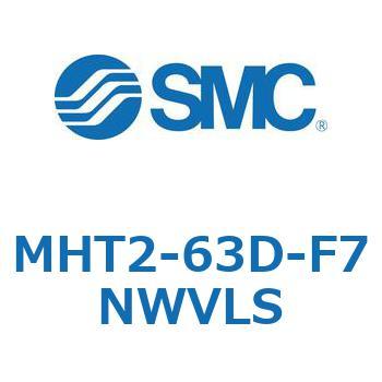 トグル形エアチャック (MHT2-63D～) SMC