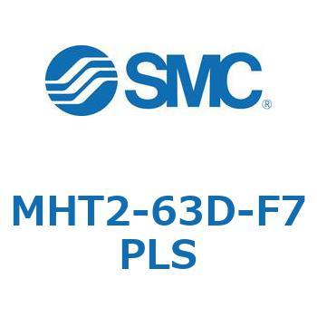 トグル形エアチャック (MHT2-63D～) SMC