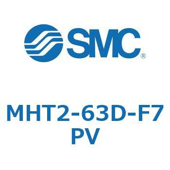 トグル形エアチャック (MHT2-63D～) SMC