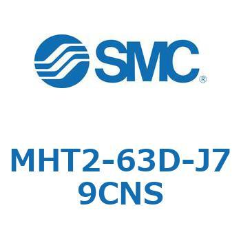 トグル形エアチャック (MHT2-63D～) SMC