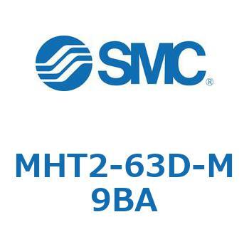 トグル形エアチャック (MHT2-63D～) SMC