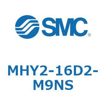 MHY2-16D2-M9NS 180°開閉形カム式エアチャック (MHY～) 1個 SMC 【通販