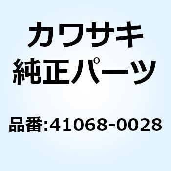 41068-0028 アクスル FR 41068-0028 1個 Kawasaki 【通販モノタロウ】