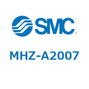 リニアガイド平行移動タイプエアチャック (MHZ-A～) SMC