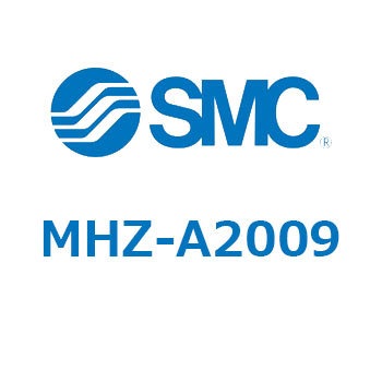 リニアガイド平行移動タイプエアチャック (MHZ-A～) SMC