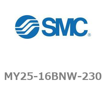 ロッドレスシリンダ用部品 MY25 SMC