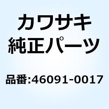 (I/X)ハウジングアッシ(コントロール) LH 46091-0017 Kawasaki