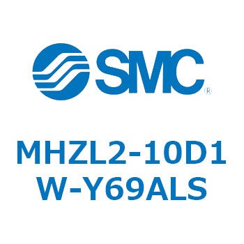 リニアガイド平行移動タイプエアチャック (MHZL2-10D～) SMC