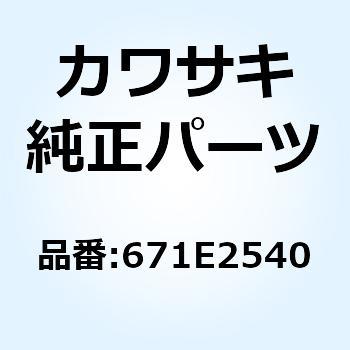 O リング(コテイヨウ) 671E2540 Kawasaki