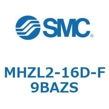 MHZL2-16D-F9BAZS jAKChsړ^CvGA`bN (MHZL2-16D`) SMC 24088434