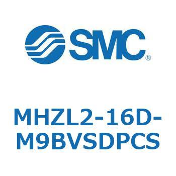リニアガイド平行移動タイプエアチャック (MHZL2-16D～) SMC