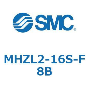 リニアガイド平行移動タイプエアチャック (MHZL2-16S～) SMC