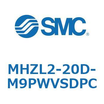リニアガイド平行移動タイプエアチャック (MHZL2-20D～) SMC