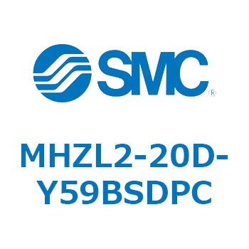 リニアガイド平行移動タイプエアチャック (MHZL2-20D～) SMC