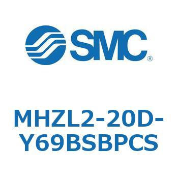 リニアガイド平行移動タイプエアチャック (MHZL2-20D～) SMC
